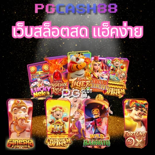 เว็บมาวิน
