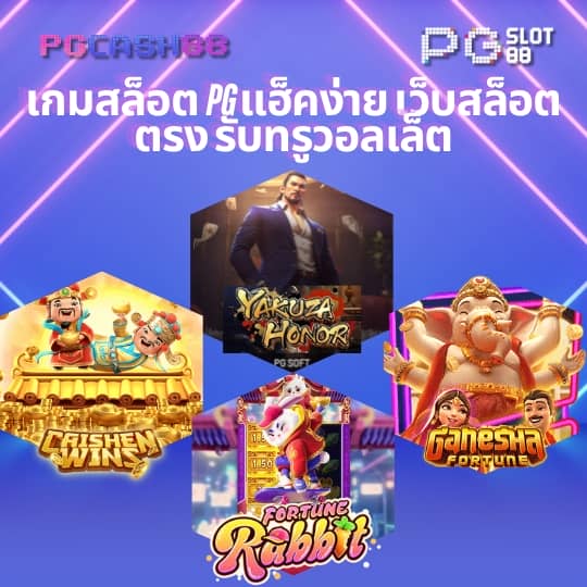เว็บมาวิน