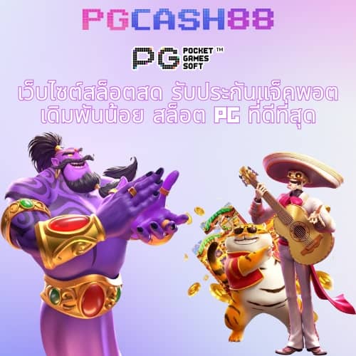 เว็บมาวิน
